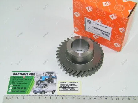 Шестерня приводу валу пром. ГАЗ 3302 (35 зуб.) <> ДК 31029-1701056-10