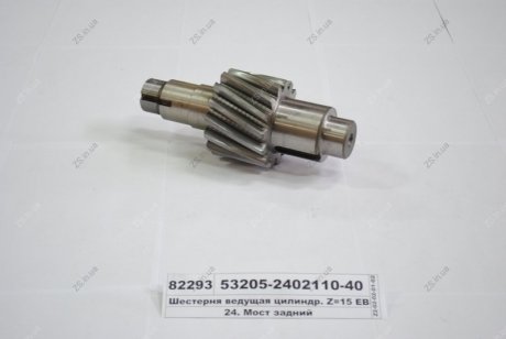Шестерня ведущ. цилиндр. Z=15 Евро-1 КамАЗ 53205-2402110-40