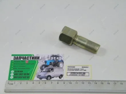 Шпилька колісна, гайка посилена КАМАЗ (к-кт) <> ДК 853308/52У