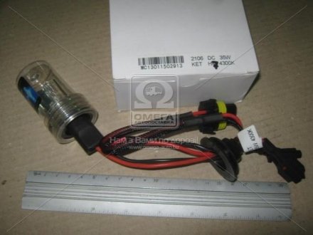 Ксенон лампа HID H4 12v (H/L) 4300К (Китай) China Лампа 4300К DC