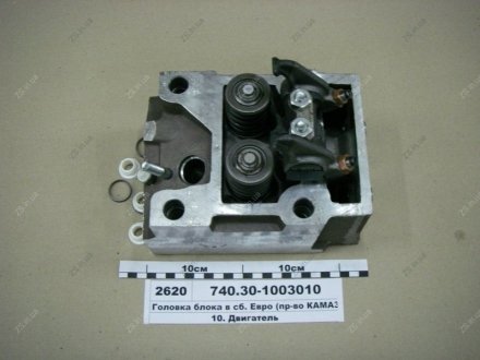 Головка блока ЕВРО-1,-2 в сб. КамАЗ 740.30-1003010 (фото 1)