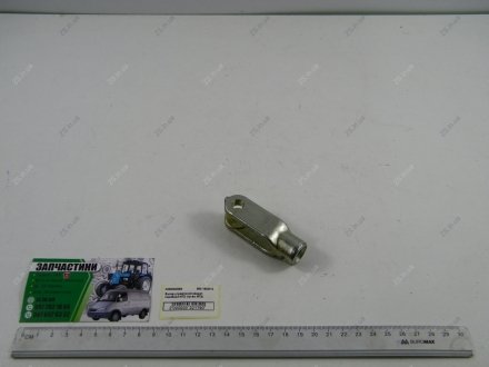 Вилка управления раздаточной коробкой МТЗ 952-1802012 (фото 1)