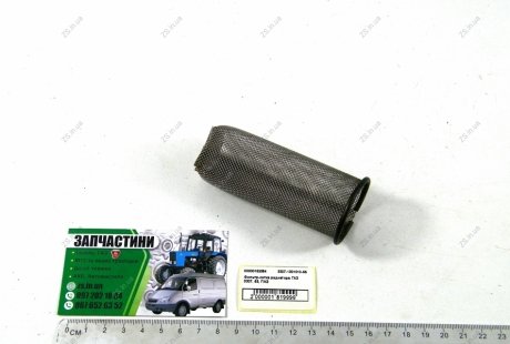 Сітка-фільтр радіатора ГАЗ, що уловлює Rider 3307-1301010-55 (фото 1)