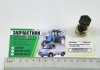 Болт карданного вала ГАЗ 53,3307 в сборе с гайкой и гроверов <> ДК 290863-П29 (фото 2)