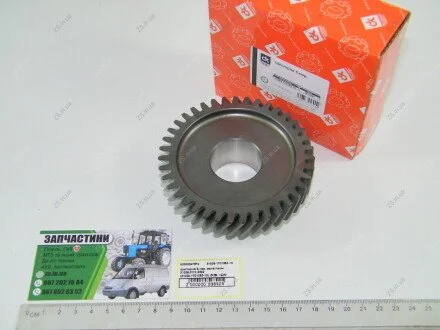 Шестерня 5-пер. вала пром. ГАЗ 31029, 3302 <> ДК 31029-1701053-10