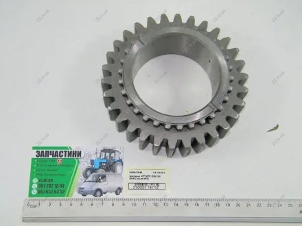 Шестерня КПП МТЗ 1025,1221 (Z=30) (МТЗ) МЗШ 112-1701314