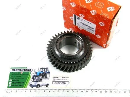 Шестерня заднего хода КПП ГАЗ 3302,31029 <> ДК 31029-1701140