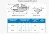 Уплотнитель стекла (1шт=10м) МК МТЗ <> ДК НТ-9 (фото 3)