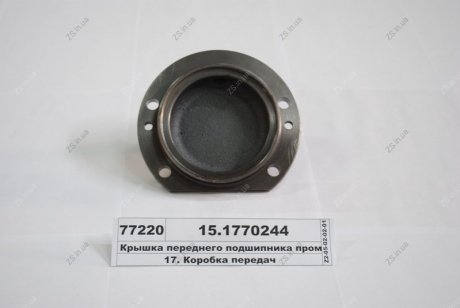 Крышка переднего подшипника (покуп.) КамАЗ 15.1770244 (фото 1)