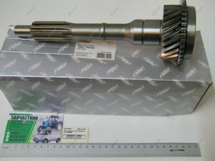 Вал первичный КПП ГАЗ 3302 не в сб. Газель Rider 3302-1701022