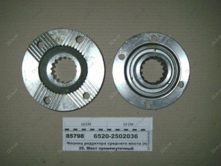 Фланец ведущий <Евро-2> КамАЗ 6520-2502036 (фото 1)