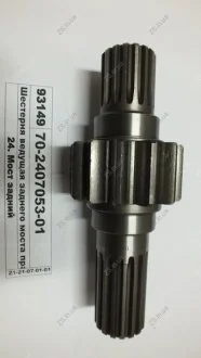 Шестерня ведущая прав. короткая (ТМ) Jubana 70-2407053-01