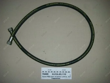 РВД 1010 Ключ 32 d-16 2SN Гидросила Н.036.85.1010 2SN