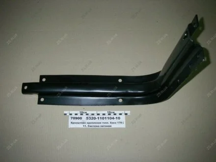 Кронштейн крепл. 250 л. бака КамАЗ 5320-1101104-10