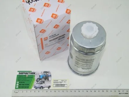 Фильтр топл. МТЗ, MAN, IVECO, ISUZU <> ДК ФТ020-1117010