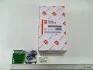Фильтр топл. МТЗ, MAN, IVECO, ISUZU <> ДК ФТ020-1117010 (фото 2)