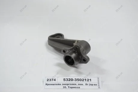 Кронштейн энергоакк.лев. (покупн.) КамАЗ 5320-3502121