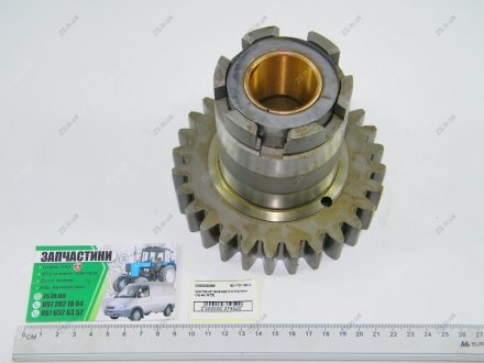 Шестерня привода 2-й ступени редуктора 80, 82 МТЗ 50-1701198-А