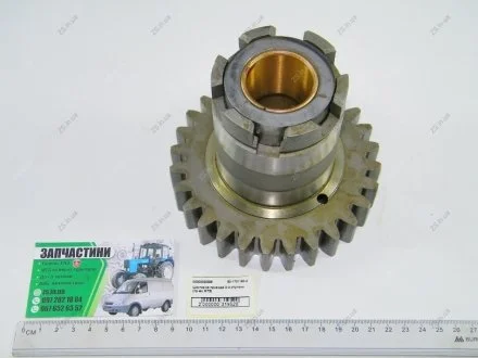 Шестерня приводу 2-го ступеня МТЗ 50-1701198-А
