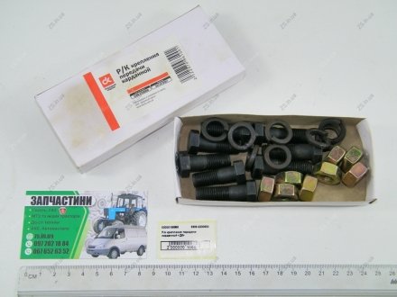 Р/к кріплення передачі карданної <> ДК 3308-2200800 (фото 1)