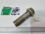 Болт вкладиша маточини колеса заднього МТЗ 50-3104028 (фото 5)