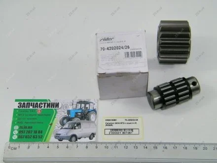 Сателіт ВОМ МТЗ з віссю в сб. (70-4202024+3КК30х35х45Е+70-4202026) Rider 70-4202024/26