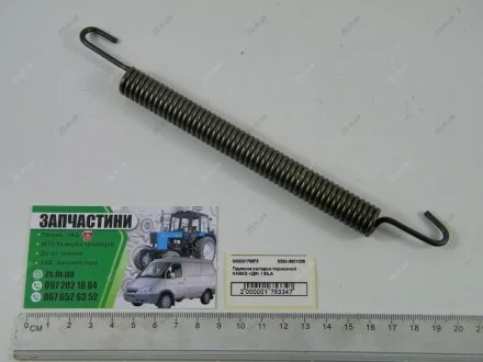 Пружина колодки тормозной КАМАЗ <> ДК 5320-3501035