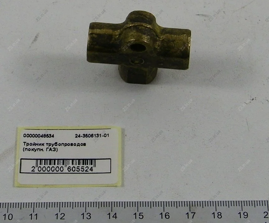Тройник торм. трубок зад. 3302 (под болт)