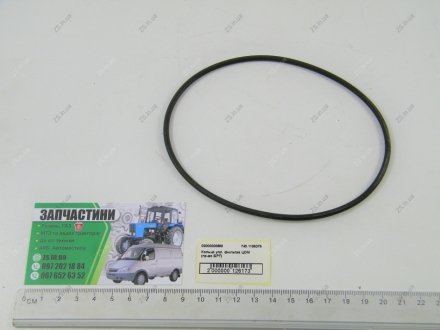 Кольцо уплотнительное фильтра ЦОМ "центрифуги" КамАЗ БРТ 740.1105075 (фото 1)