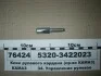 Клин карданного вала КамАЗ 5320-3422023 (фото 1)