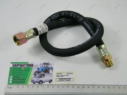 Шланг гальмівний КАМАЗ L=650мм <> ДК 5320-3506060