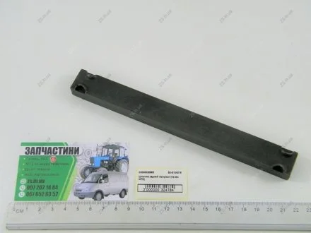 Шпонка задней полуоси МТЗ 50-3104016