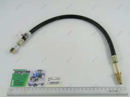 Шланг манометра МТЗ 80, 82 L=530мм <> ДК 70-3801180-01