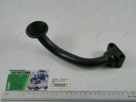 Маслоприемник масляного насоса МТЗ 80, 82 Д 240-243 ММЗ 240-1402010-А3