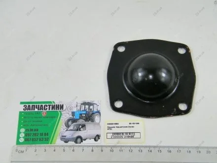 Кришка підшипника МТЗ 50-1601089