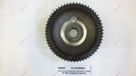 Шестерня ведомая (ТМ) Jubana 72-2308062