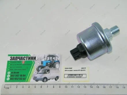 Датчик тиску. масла МТЗ <ДК> AGH ДД-6-М