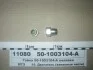 Гайка колпака ГБЦ Д240, МТЗ ММЗ 50-1003104-А (фото 2)