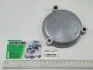 Кришка люка Д-245 МТЗ ММЗ 245-1002036 (фото 1)