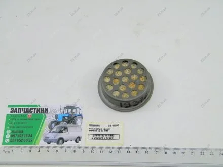 Фільтр сапуна клапанної кришки МТЗ 80, 82 ММЗ 240-1002440
