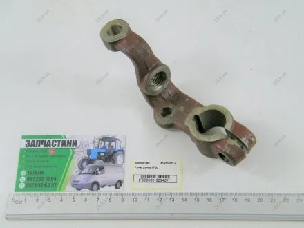Важель МТЗ 50-4216022-А