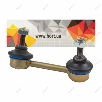 Стойка стабилизатора в сборе задняя левая (L=100мм) (HORT) Hort HSL20-100L20