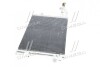 Конденсатор кондиціонера VW CADDY 04-. TOURAN 03- Tempest TP.1594690 (фото 2)