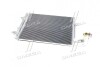 Конденсатор кондиціонера VW CADDY 04-. TOURAN 03- Tempest TP.1594690 (фото 3)