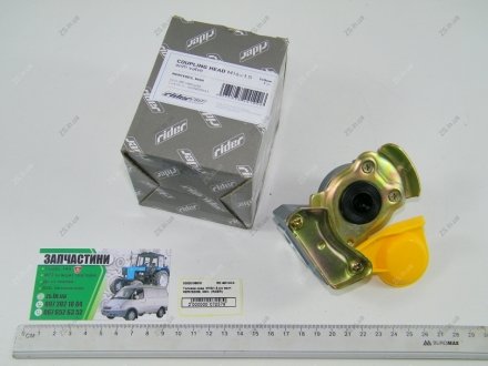 Головка соединительная тормозной системы прицепа М16x1.5 с клапаном желтая MERCEDES, MAN кран-груша пневматическая Rider RD 48014DA