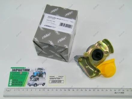 Головка з'єднувальна М16x1.5 з клапаном жовта MERCEDES, MAN Rider RD 48014DA