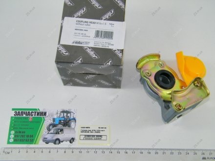Головка соединительная тормозной системы прицепа М16x1.5 без клапана желтая MERCEDES, MAN кран-груша пневматическая Rider RD 48014B