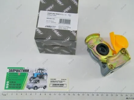 Головка з'єднувальна М16x1.5 без клапана жовта MERCEDES, MAN Rider RD 48014B