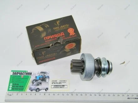 Привод старт. ГАЗ 53, ГАЗ 2410, -66, ПАЗ (БАТЭ) БАТЭ СТ230-3708600-01