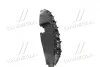Накладка над радіатором HYUN ELANTRA 16- Tempest 027 4585 210 (фото 4)